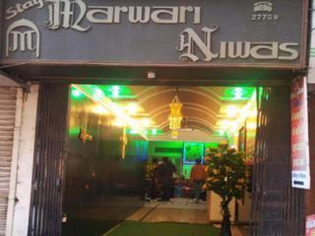 Hotel Marwari Niwas Haridwar Exterior photo
